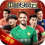 孟锦厚