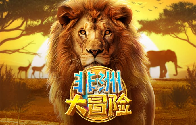 大金沙澳门娱乐