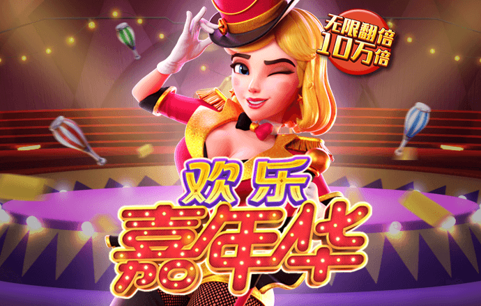 亚美am8游戏客户端下载