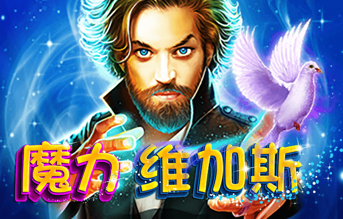 w66利来手机版