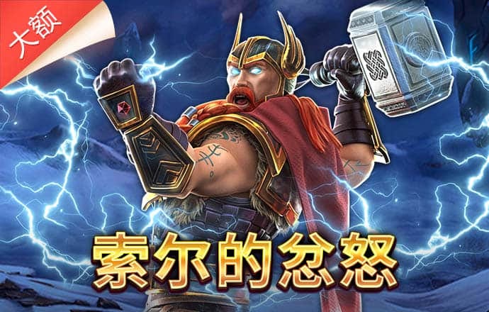 富翁彩票网址截图4