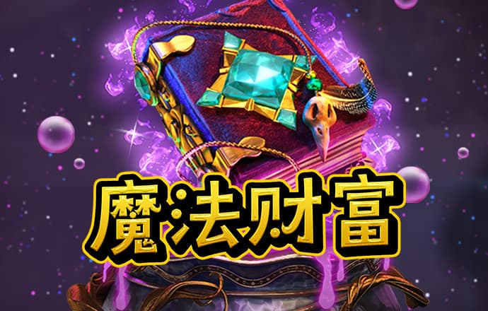 澳门新莆京游戏大厅入口