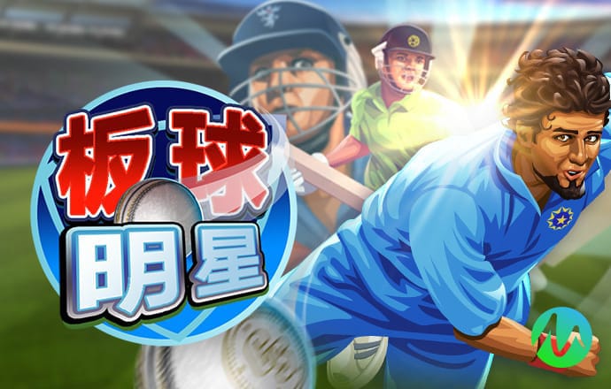 公海贵宾会