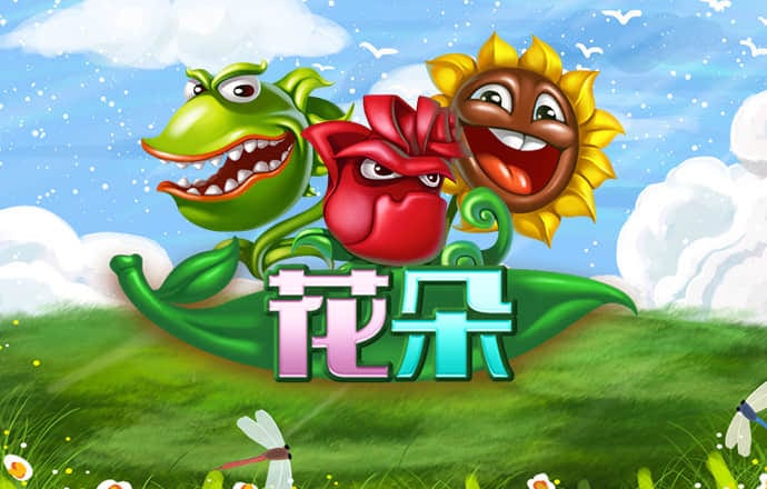 咚咚电竞平台官网首页