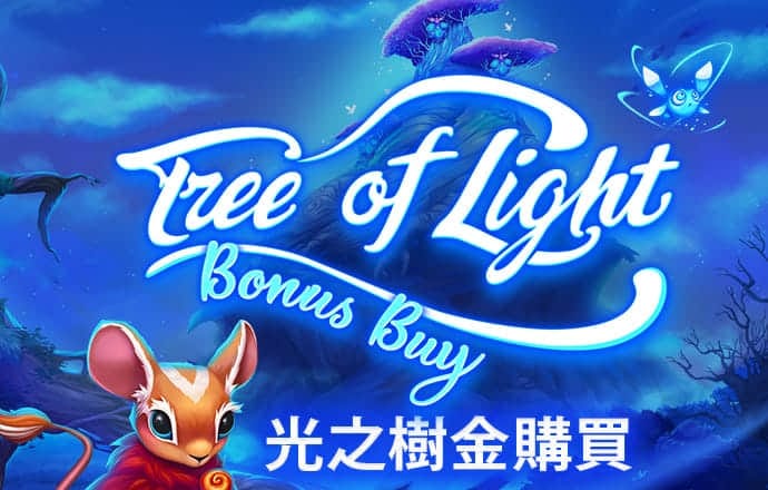 澳门凤凰天机网站
