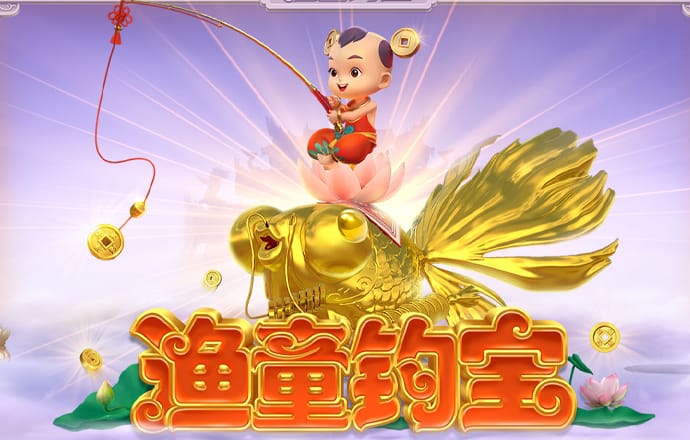 百姓彩票平台购彩大厅